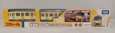 京急新1000形　YELLOW HAPPY TRAIN