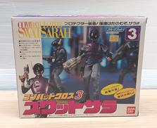 ブルースワット|BANDAI