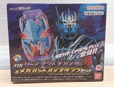 仮面ライダーリバイス