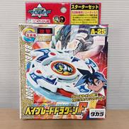 爆転シュートベイブレード|TAKARA
