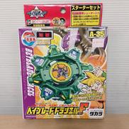 爆転シュートベイブレード|TAKARA