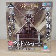 ワンピース|BANDAI
