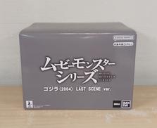 ゴジラ|BANDAI