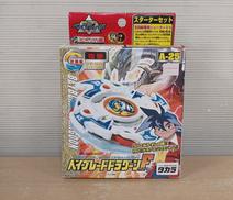 爆転シュートベイブレード|TAKARA