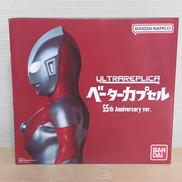 ウルトラマン|BANDAI