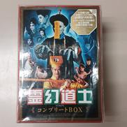 DVD BOX|アットエンタテインメント