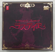 蝸れの異世界冒険|SNAIL SHELL