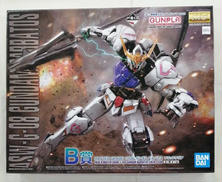 一番くじ 機動戦士ガンダムガンプラ　2022