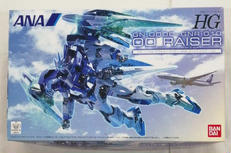 HG|BANDAI