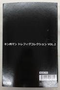 トレーディングフィギュア|BANDAI