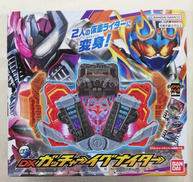 仮面ライダーガッチャード