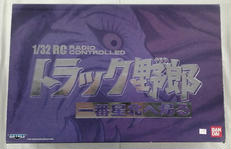 RC トラック野郎|SKYNET