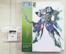 フレームアームズ・ガール|KOTOBUKIYA