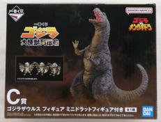 BANDAI|C賞 ゴジラザウルス ミニドラットフィギュア付き|HARDOFF
