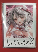 ブロマイドカード|COVER