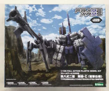 フレームアームズ|KOTOBUKIYA