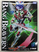 トイライズ|TAKARA TOMY