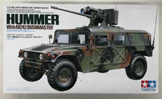 1/35ミリタリーミニチュアシリーズ|TAMIYA