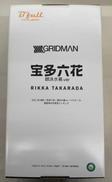 SSSS.GRIDMAN
