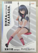 SSSS.GRIDMAN|グッドスマイルカンパニー