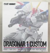 機甲戦記ドラグナー|千値練