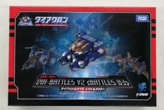 ダイアクロン|タカラトミー