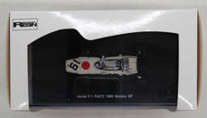 1/43スケール|EBBRO