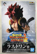 一番くじ スーパードラゴンボールヒーローズ|BANDAI