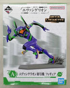 一番くじ エヴァンゲリオン|BANDAI