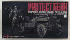 1/20 紅い眼鏡|マックスファクトリー