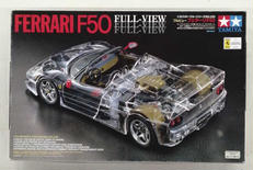 1/24 スポーツカーシリーズ|TAMIYA