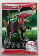 ゾイドブロックス|TOMY