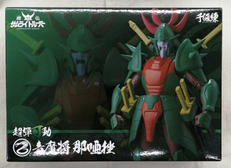 鎧伝サムライトルーパー