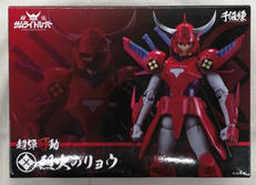 鎧伝サムライトルーパー|千値練