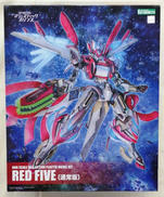 銀河機攻隊マジェスティックプリンス|KOTOBUKIYA