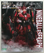 アーマード・コア