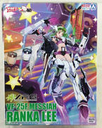 マクロスモデラーズ V.F.G.