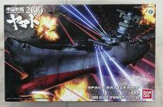 宇宙戦艦ヤマト