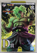 一番くじ　ドラゴンボール超