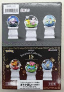 ポケットモンスター|リーメント