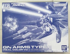 HG 機動戦士ガンダム00