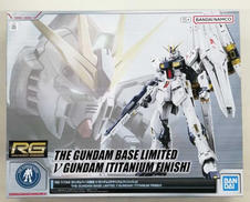 RG 機動戦士ガンダム 逆襲のシャア|BANDAI