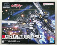 HG|BANDAI