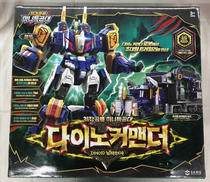 最強恐竜ミニフォース|SANG ANIMATION