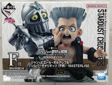 ジョジョの奇妙な冒険|BANDAI