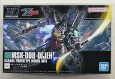 HGUC 機動戦士Zガンダム|BANDAI