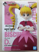 一番くじ　ハンターハンター|BANDAI