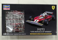 1/20スケール|ハセガワ