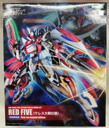 銀河機攻隊マジェスティックプリンス|KOTOBUKIYA