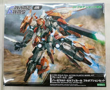 フレームアームズ|KOTOBUKIYA